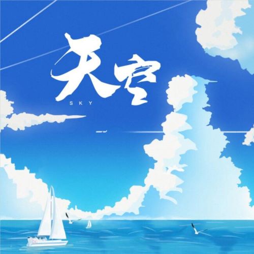 司南单曲合辑-hiresz.com