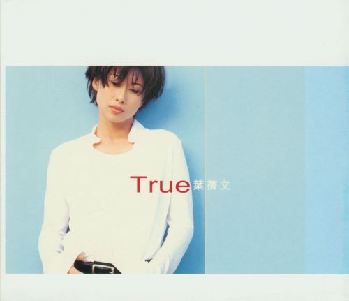 叶蒨文 True-hiresz.com
