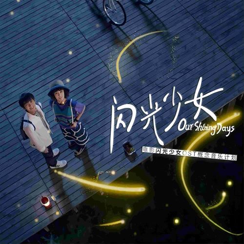 逃跑计划单曲合辑-hiresz.com