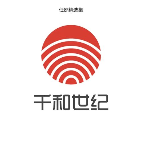 任然精选集-hiresz.com