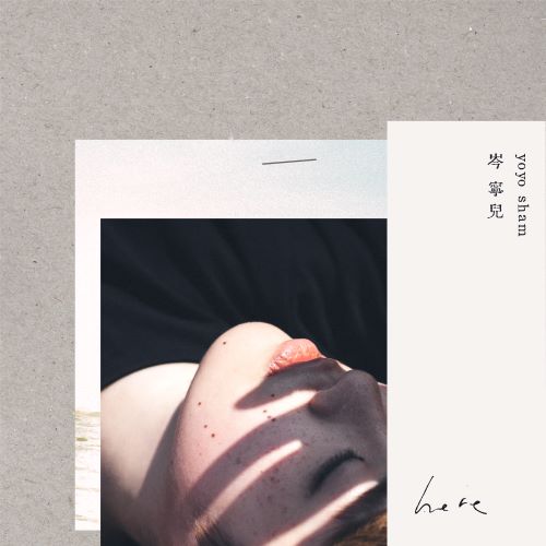 岑宁儿 Here-hiresz.com