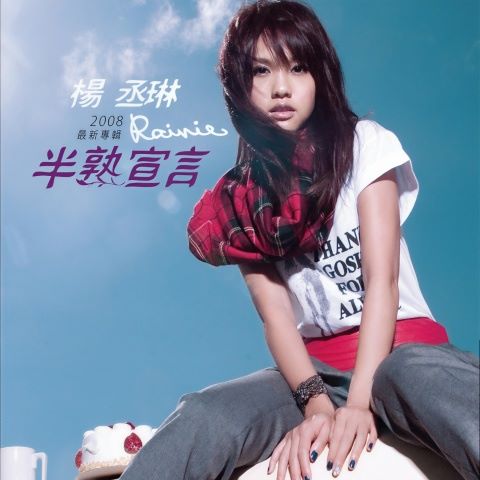代下歌单0509 mp3-hiresz.com