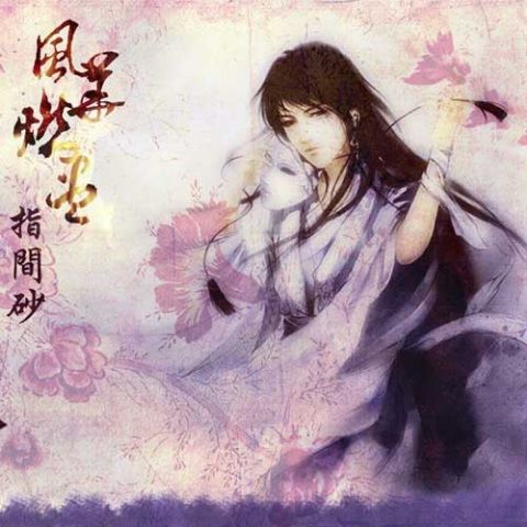 古风专辑 192k母带音质-hiresz.com