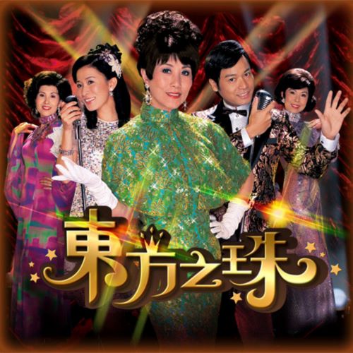 汪明荃单曲合辑-hiresz.com