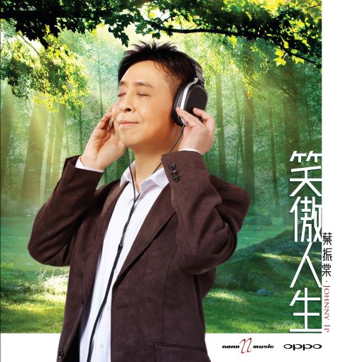 笑傲人生-hiresz.com