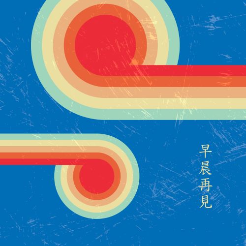 甄妮 早晨再见-hiresz.com