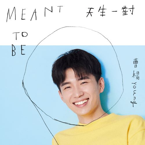 曹杨单曲合辑-hiresz.com