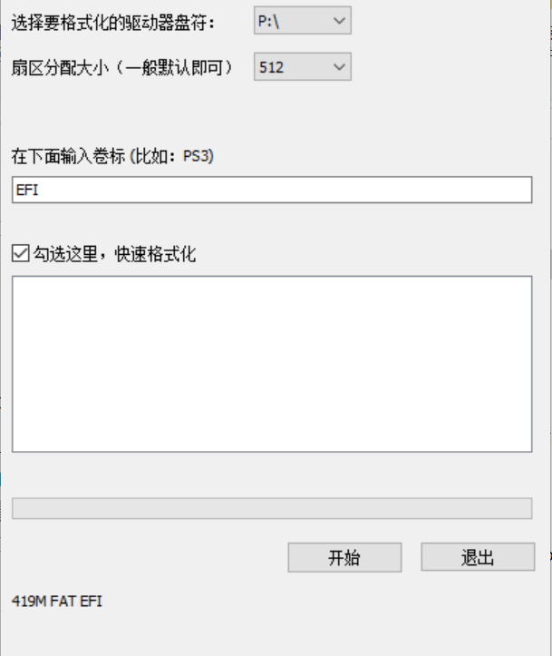 U盘格式化FAT32工具下载-hiresz.com