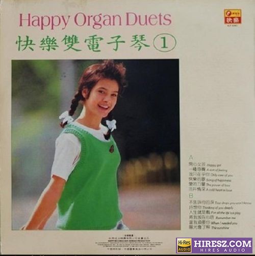 绝版珍品 优美动听《快乐双电子琴① 开心女孩》DTS-ES[WAV]-hiresz.com