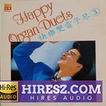 DTS-《快乐双电子琴③ 爱你不是谎言》-hiresz.com