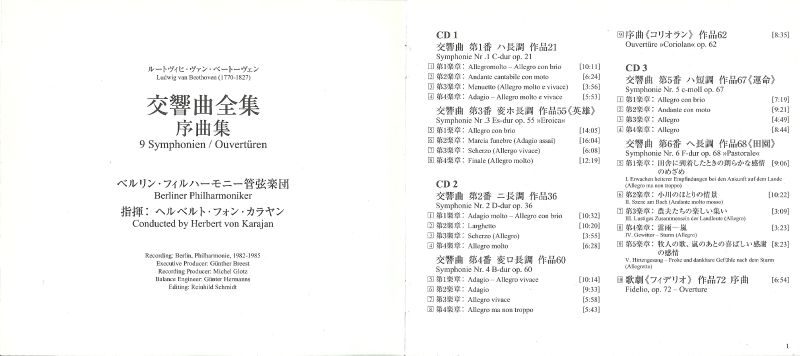 图片[1]-金卡贝交全集SHM-CD版5CD[WAV+CUE]-hiresz.com
