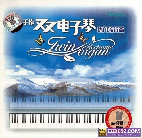韵味深长的《金手指双电子琴- 热门流行篇》2CD-hiresz.com