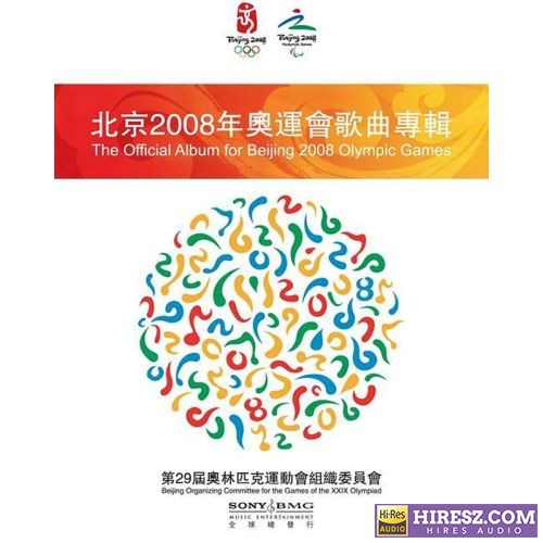 游鸿明单曲合辑-hiresz.com