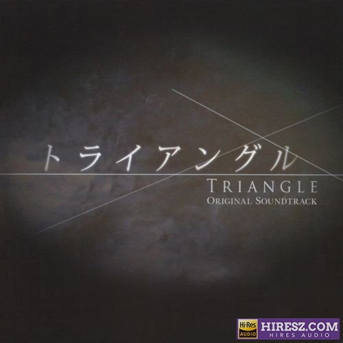 泽野弘之 「トライアングル」オリジナル・サウンドトラック-hiresz.com