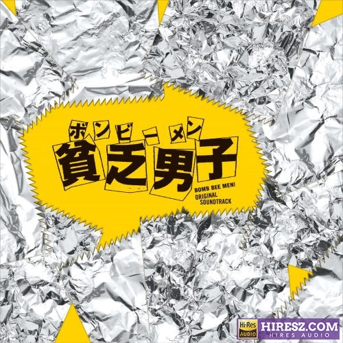 泽野弘之 Bomb Bee Men! Original Soundtrack-hiresz.com