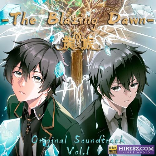泽野弘之 Ryuzoku -The Blazing Dawn- (Original Soundtrack Vol.1)-hiresz.com