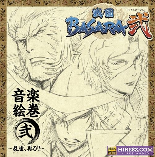 泽野弘之 Sengoku Basara 2 Ongaku Emaki 2 -Ranse, Futatabi!--hiresz.com