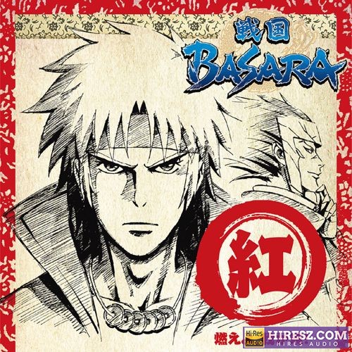 泽野弘之 Sengoku Basara Ongaku Emaki – Akaban Moeyo, Waga Tamashii!-hiresz.com