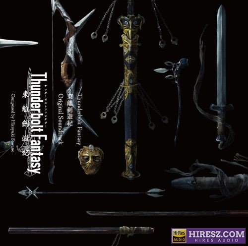 泽野弘之 Thunderbolt Fantasy 東離劍遊紀 オリジナルサウンドトラック-hiresz.com