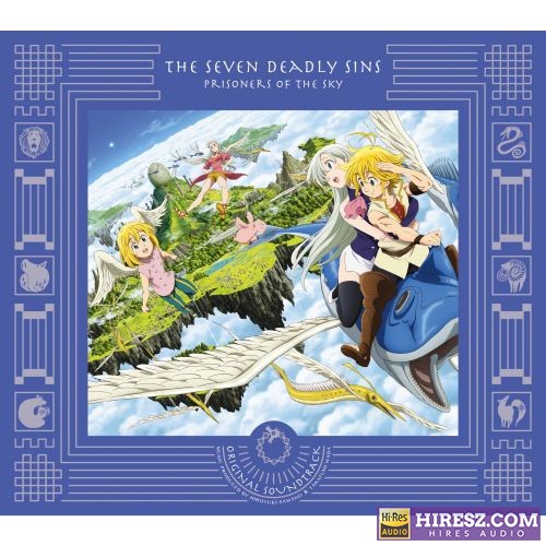 泽野弘之 劇場版 七つの大罪 天空の囚われ人 オリジナル・サウンドトラック-hiresz.com