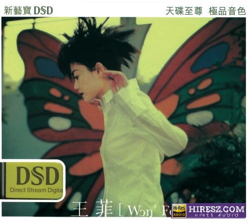 王菲 Di Dar-hiresz.com