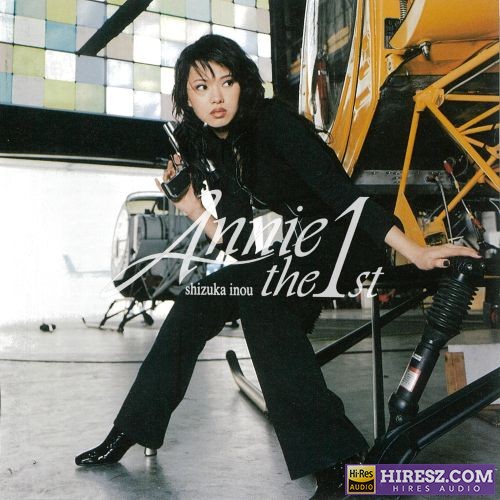 伊能静 Annie The First!-hiresz.com