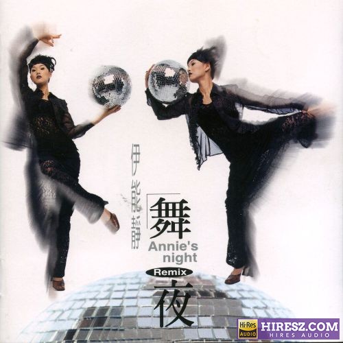伊能静 舞夜-hiresz.com