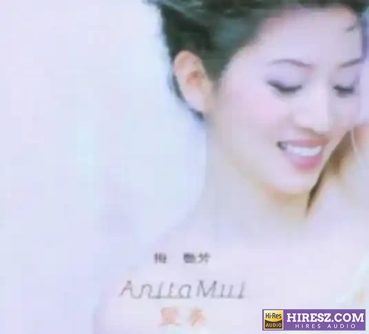梅艳芳.1998 – 变奏（翻唱辑）.iso:-hiresz.com