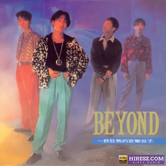 BEYOND – STILL BEYOND 07 – 大地.iso:-hiresz.com