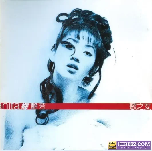 梅艳芳.1995 – 歌之女.iso-hiresz.com