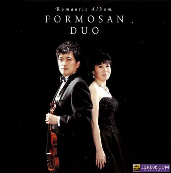 王世华杨玉真FormosanDuo-RomanticAlbum福尔摩沙钢琴与小提琴二重奏《浪漫》(SACD-ISO)-hiresz.com