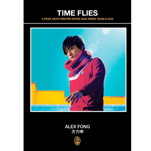 Time Flies – EP – 方力申-hiresz.com