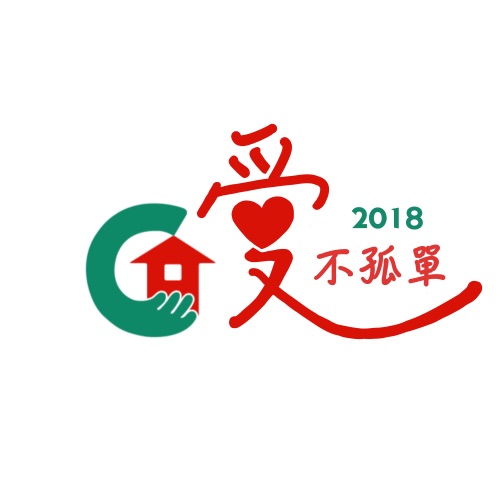2018 爱不孤单 – Single – 彭佳慧, 萧煌奇, 范逸臣, 林隆璇 & 江宏杰-hiresz.com