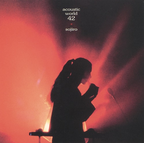 Acoustic World42 – 宗次郎-hiresz.com