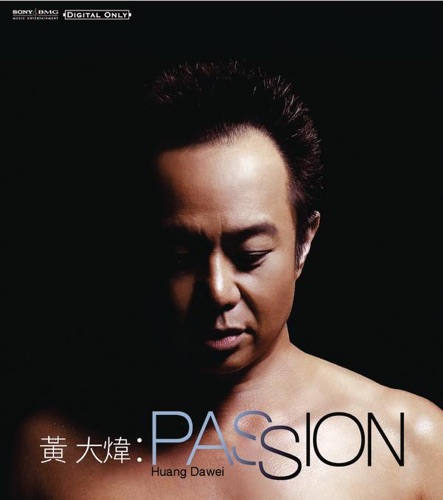 Passion – 黄大炜-hiresz.com