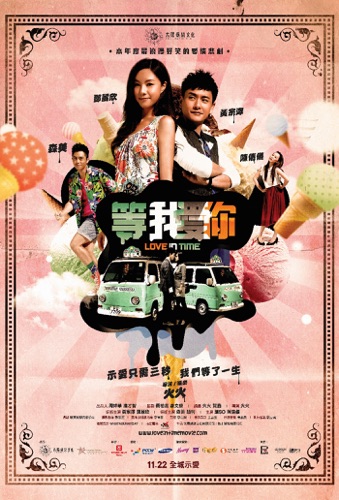 太错 – Single – 黄宗泽-hiresz.com