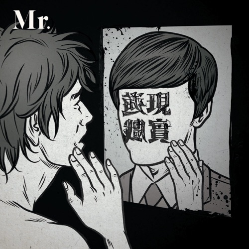 现实游戏 – Mr.-hiresz.com
