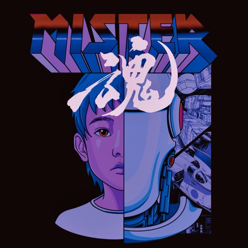 魂 – Single – Mr.-hiresz.com