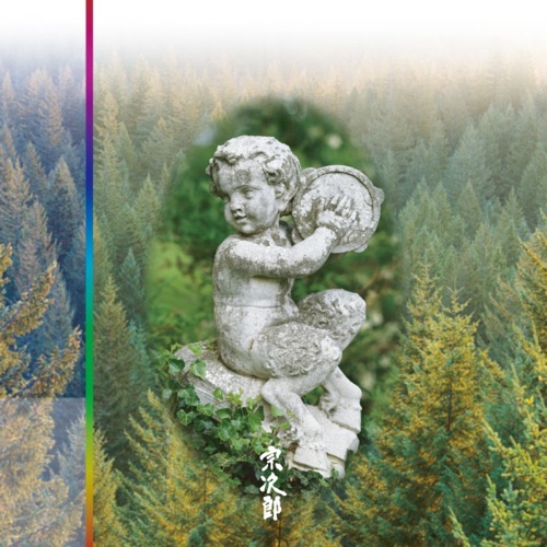 フォレスト – 宗次郎-hiresz.com