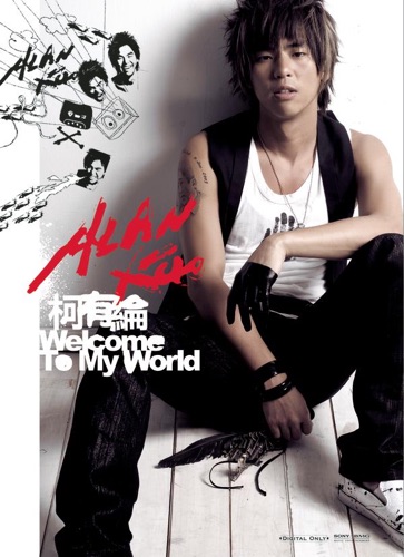 Welcome to My World – 柯有伦-hiresz.com