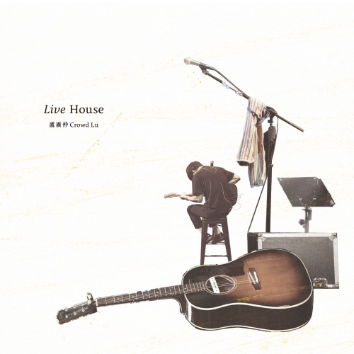 Live House – Single – 卢广仲-hiresz.com