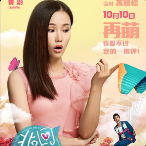 九月鹰飞(《北回归线》电影主题曲) – Single – 李治廷 & 黄龄-hiresz.com