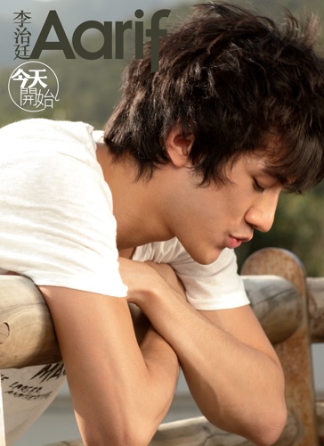今天开始 – 李治廷-hiresz.com