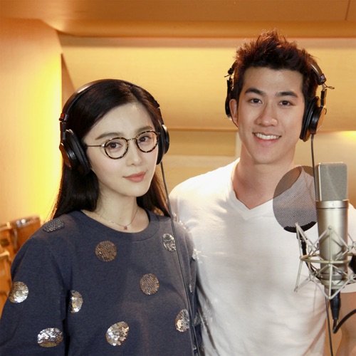 一夜惊喜 (电影主题曲) – Single – 李治廷 & 范冰冰-hiresz.com