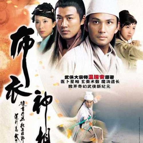 披荆斩棘 – Single – 林峯-hiresz.com