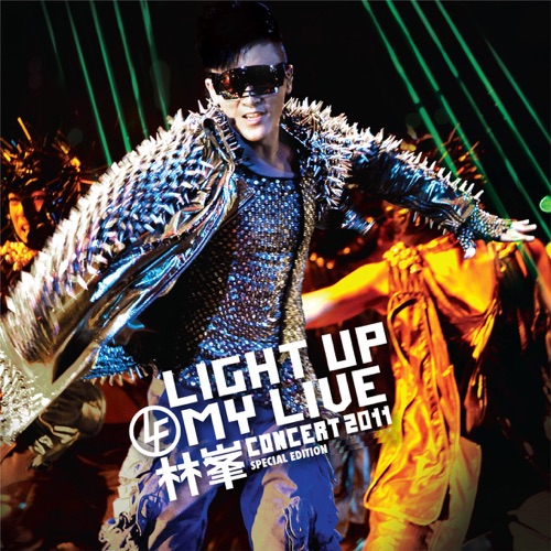 Light Up My Live Concert 2011 – 林峯-hiresz.com