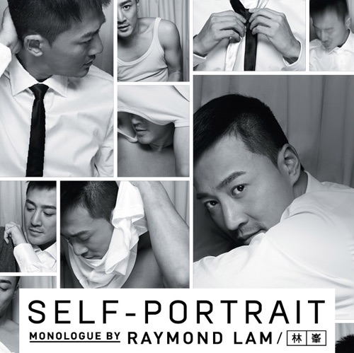 Self Portrait – 林峯-hiresz.com