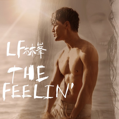 The Feelin’ (国) – EP – 林峯-hiresz.com