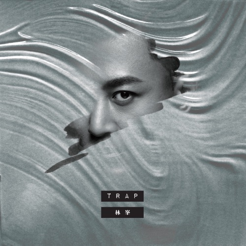 Trap – EP – 林峯-hiresz.com