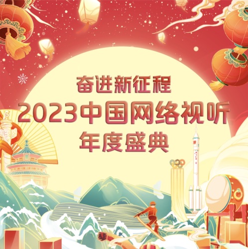 中国梦·我的梦 – Single – 陈小春, 周深, 单依纯, 许靖韵, 王心凌, 叶麒圣, 李斯丹妮, 金志文, 王鹤棣, 赵超凡, 刘惜君, 吴磊, 阿云嘎, 白宇, 张云龙, 华晨宇, 李光洁, 周柏豪, 杜德伟, 吴克群, 张淇, 郑闯, 毛晓彤, 艾热AIR, 张艺兴, 张远, 希林娜依高, 小鬼, 杨丞琳, 赵丽颖, 李响, 林峯, 古力娜扎, 汪东城, 蒋倩如, 宋轶, 易言, 凤凰传奇, 乔欣, 赵今麦, 汪苏泷, 周笔畅, 王栎鑫, 高瀚宇, 陈妍希, 虞书欣, 陆虎, 任贤齐, 梦然, 董又霖, 龚俊, 袁娅维, GAI, 王霏霏, 廖昌永, 谭维维, 屠洪刚, INTO1 & 宝石Gem-hiresz.com